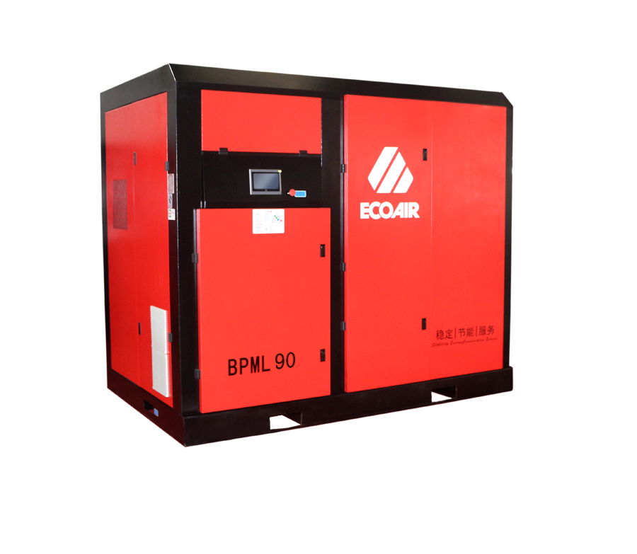 BPML90低壓兩級壓縮永磁變頻螺桿式空壓機