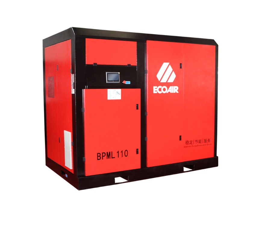 BPML110低壓兩級壓縮永磁變頻螺桿式空壓機